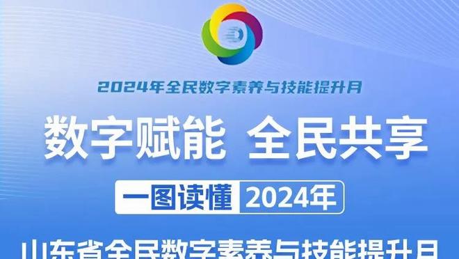 已被助攻45次！祖巴茨：我还是有些跟不上哈登 老惹他生气