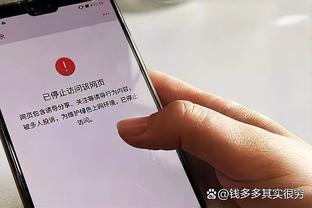 新利18官方网站多少截图2